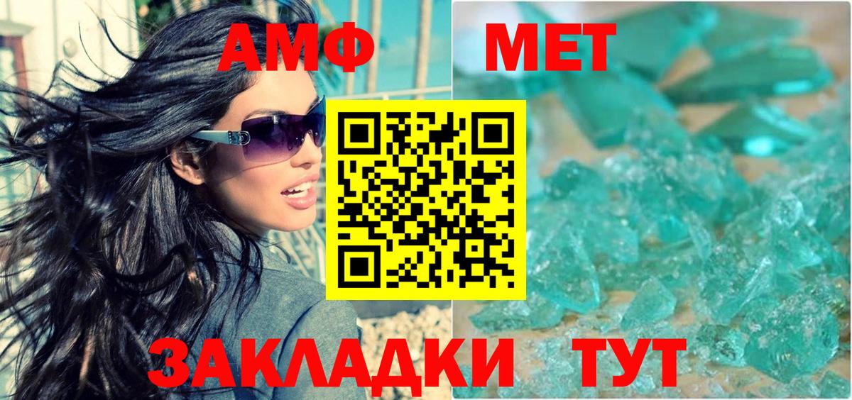 Миасс  ТГК  Меф МЯУ МЯУ кристаллы  Вход с VPN  ГАШ 