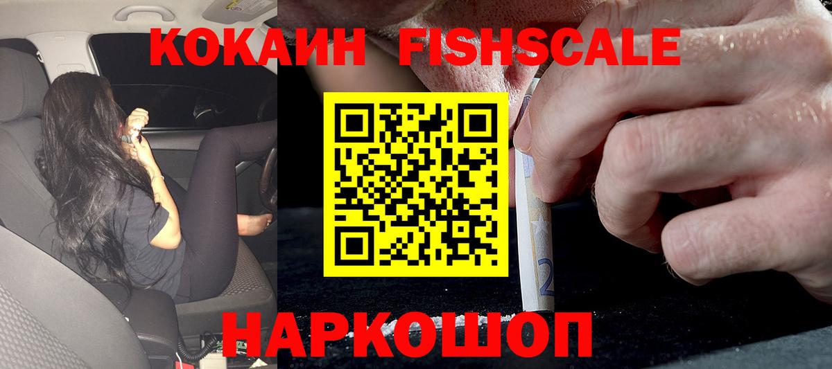 Кокаин Эквадор Миасс