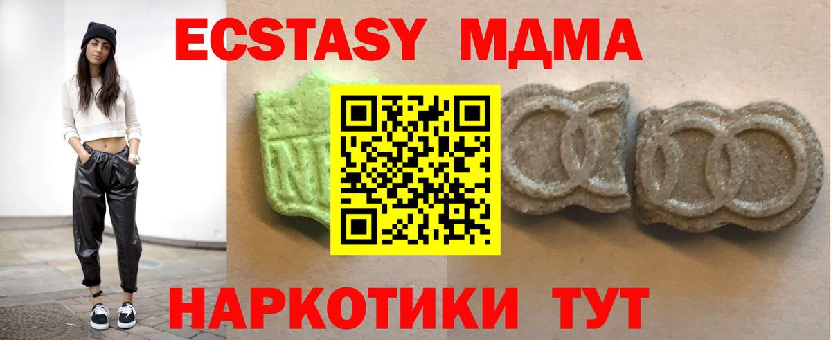 ЭКСТАЗИ DUBAI Миасс