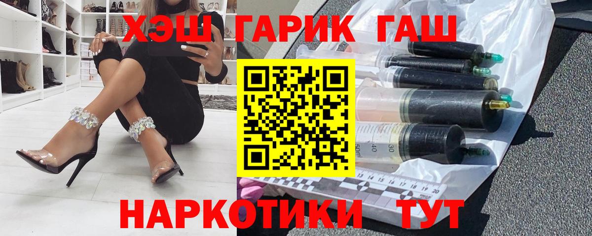 Гашиш индика сатива  Вход с VPN  Гашиш hashish  Миасс 
