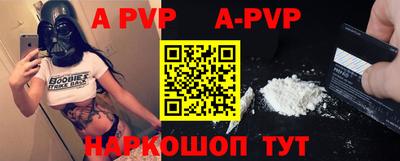 бошки Жуковский