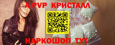 бошки Жуковский