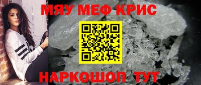 бошки Жуковский