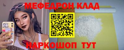 мефедрон VHQ Заволжье