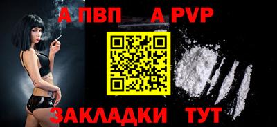 мефедрон VHQ Заволжье