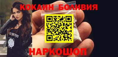бошки Жуковский