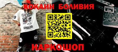 бошки Жуковский