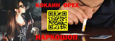 бошки Жуковский
