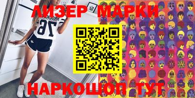 марки lsd Заводоуковск