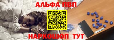 бошки Жуковский