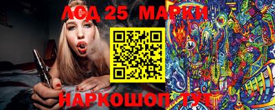 марки lsd Заводоуковск
