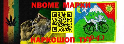 бошки Жуковский