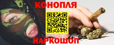 мефедрон VHQ Заволжье