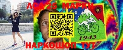 бошки Жуковский