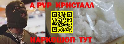 бошки Жуковский
