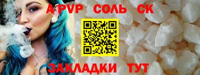 бошки Жуковский