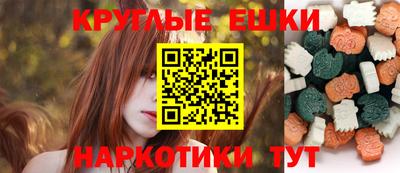 стафф Ирбит