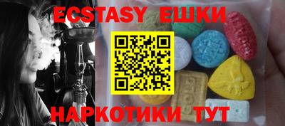 мефедрон VHQ Заволжье
