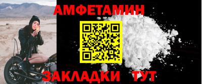 мефедрон VHQ Заволжье