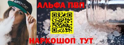 мефедрон VHQ Заволжье