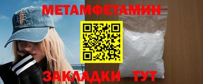 мефедрон VHQ Заволжье