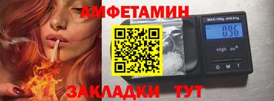 мефедрон VHQ Заволжье