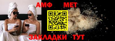 мефедрон VHQ Заволжье