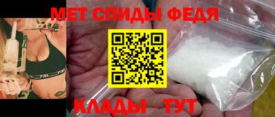 мефедрон VHQ Заволжье