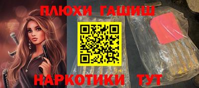 мефедрон VHQ Заволжье