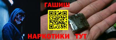 мефедрон VHQ Заволжье