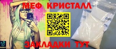 бошки Жуковский