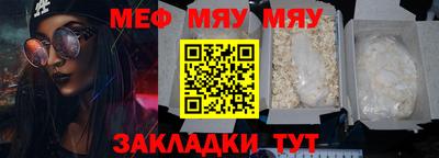 мескалин Изобильный