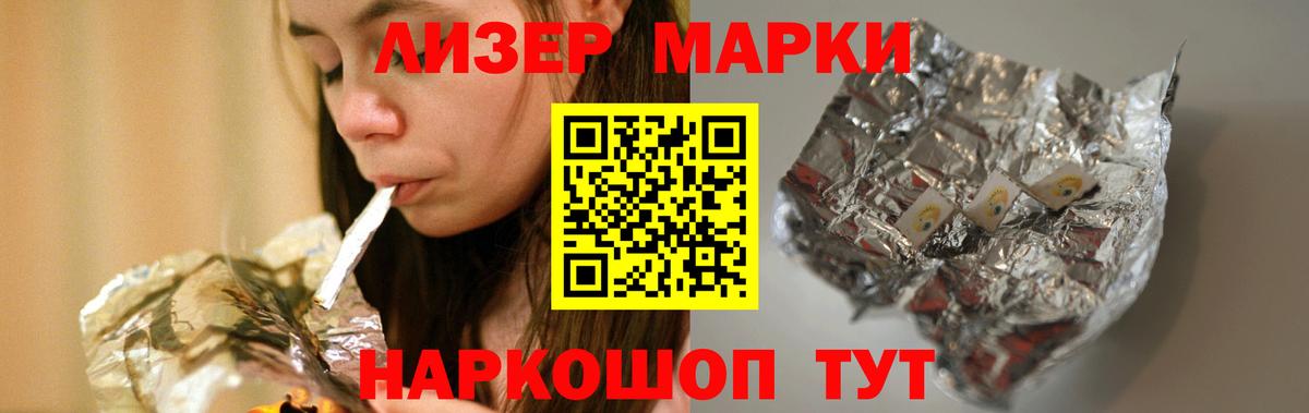 ЛСД экстази кислота  Вход с VPN  Миасс  Лсд 25 экстази  Лсд 25 экстази кислота 