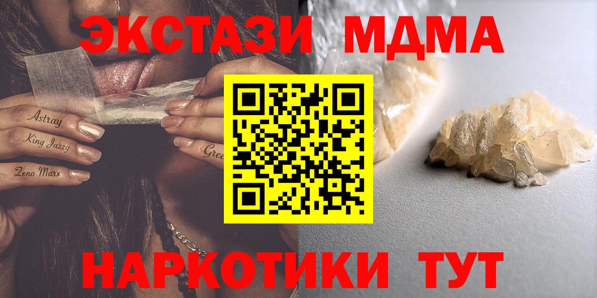 LSD-25 Миасс