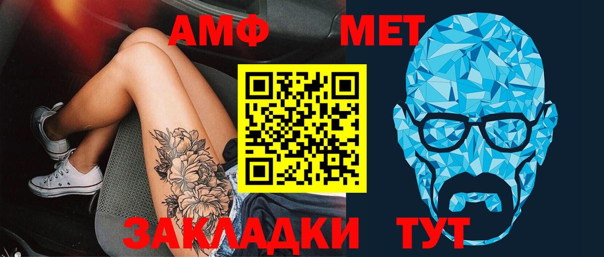 Метамфетамин Декстрометамфетамин 99.9% Миасс