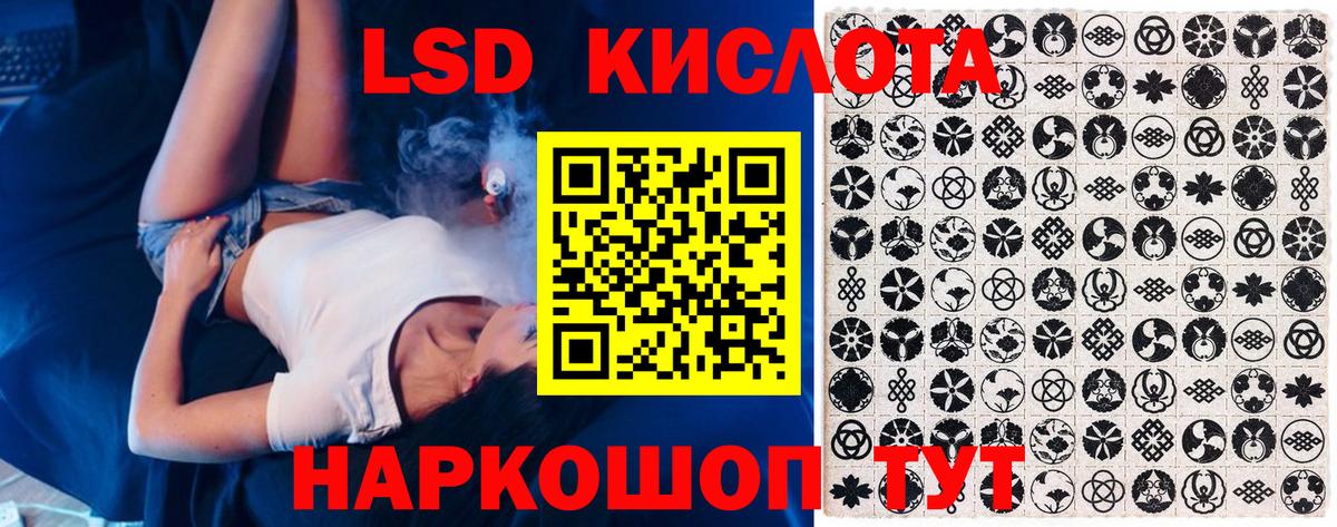 Марки NBOMe 1,8мг  Вход с VPN  Миасс  Наркотические марки  Марки NBOMe 1,8мг 