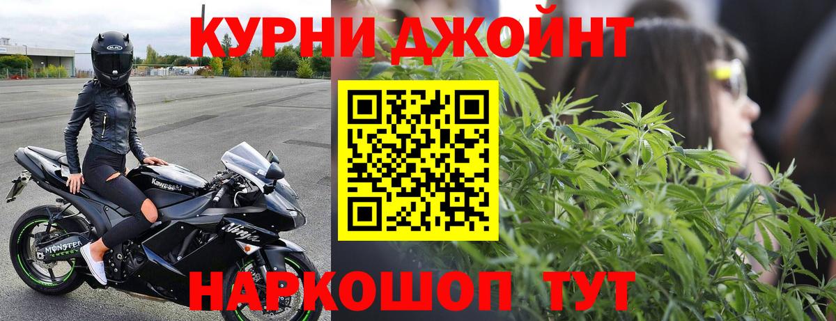 Миасс  Шишки марихуана планчик  Бошки марихуана семена  Бошки Шишки план  Вход с VPN 